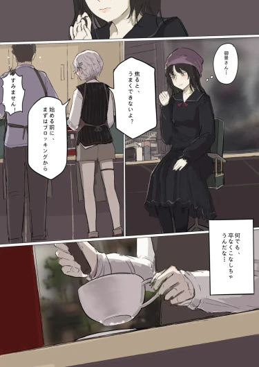 Page 48