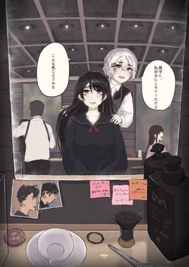 Page 50