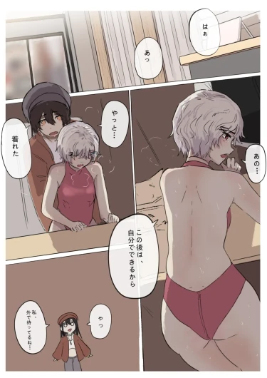 Page 57