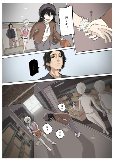 Page 64
