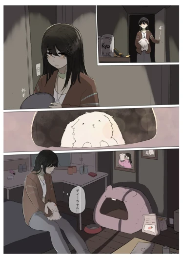 Page 74