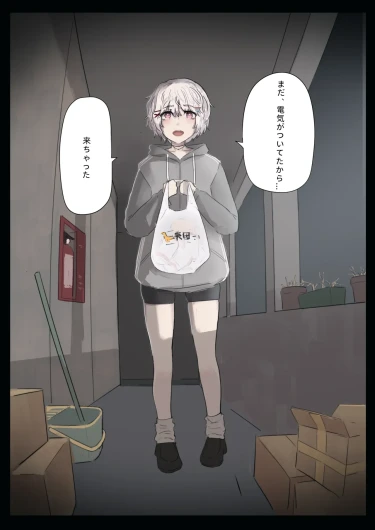 Page 81