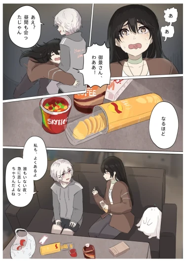 Page 82