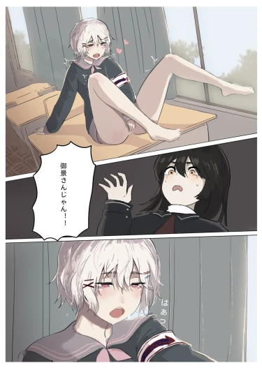 Page 95