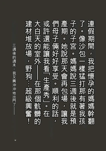 Page 75