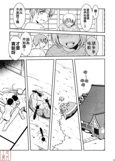 Page 146