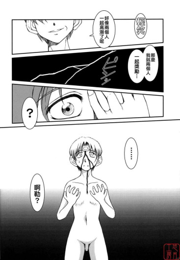 Page 180