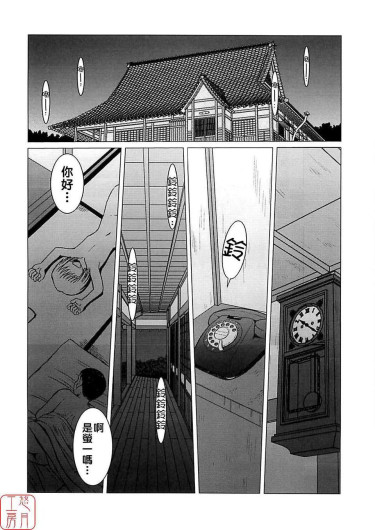 Page 183