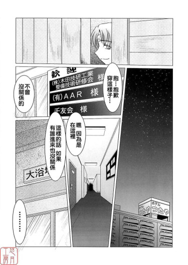 Page 189