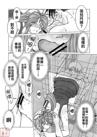 Page 196