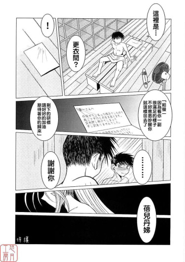 Page 212