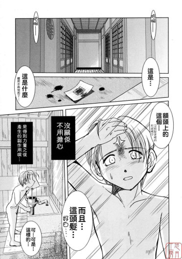 Page 214