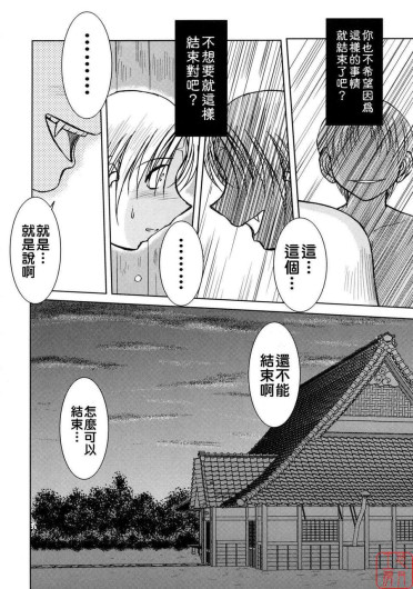 Page 215