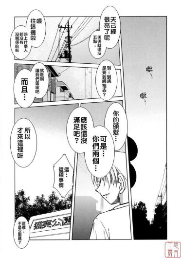 Page 216