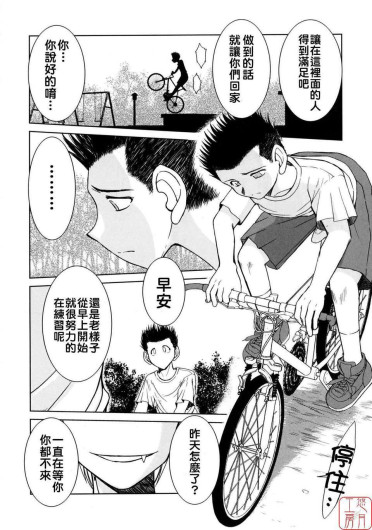 Page 217