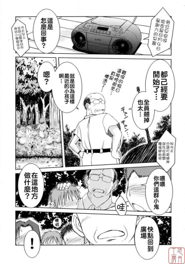 Page 232