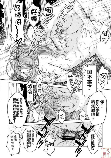 Page 237