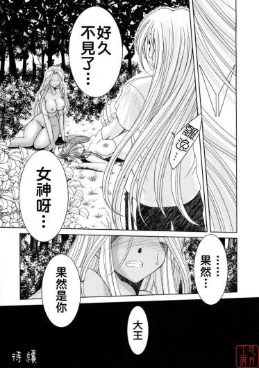 Page 242