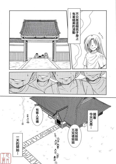 Page 247
