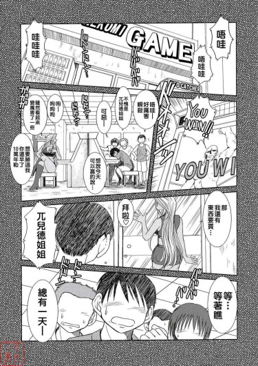 Page 248