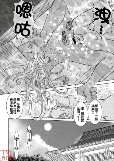 Page 253