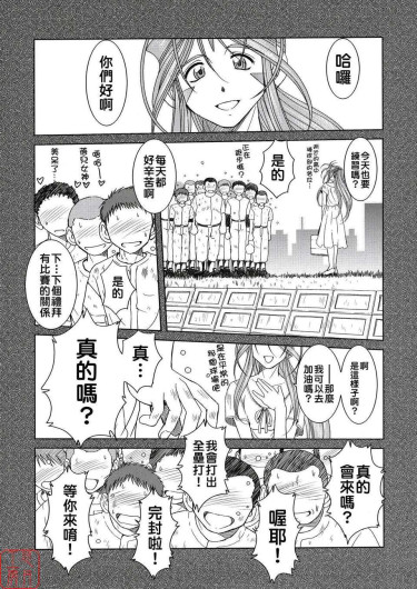 Page 254