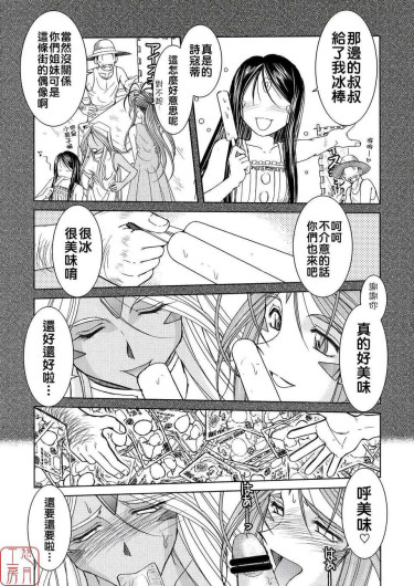 Page 262