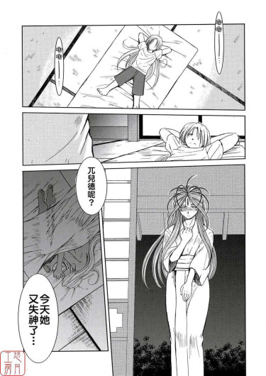 Page 272