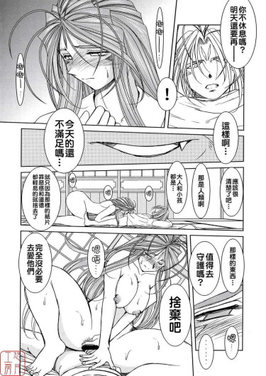 Page 273