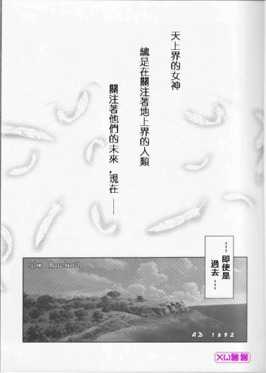 Page 277