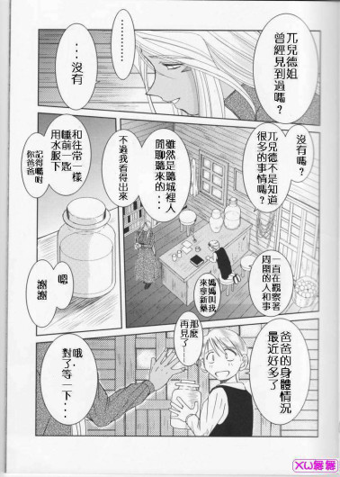 Page 279