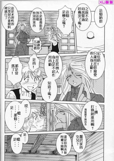Page 280