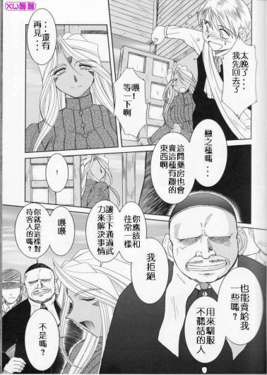 Page 281