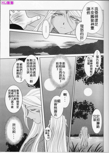 Page 283