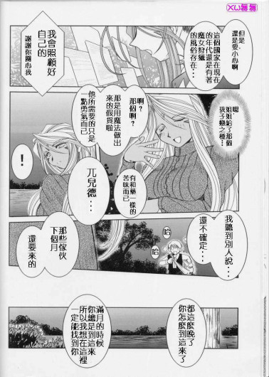 Page 284