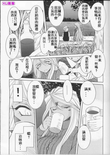Page 285