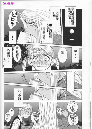 Page 286