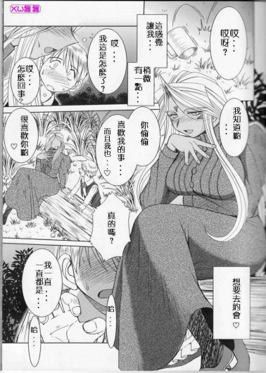 Page 287