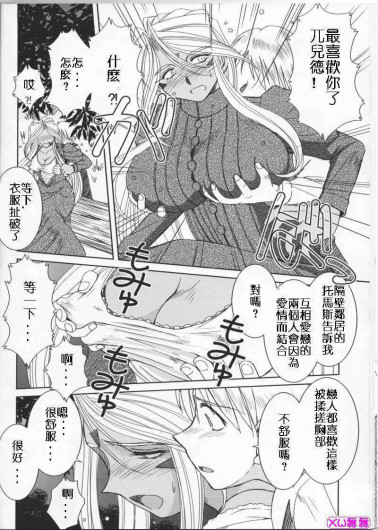 Page 288