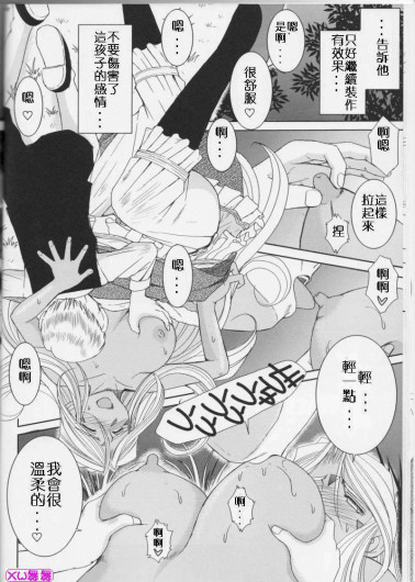 Page 290