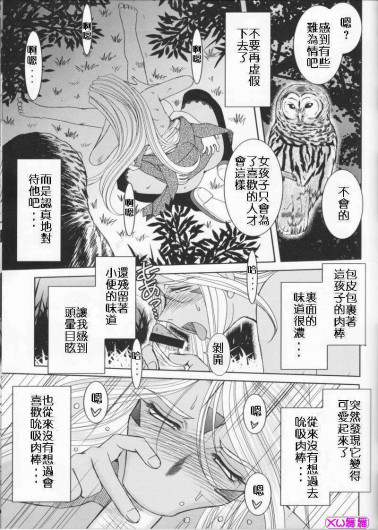 Page 293