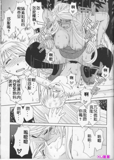 Page 297