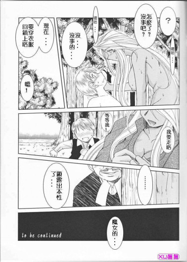 Page 309