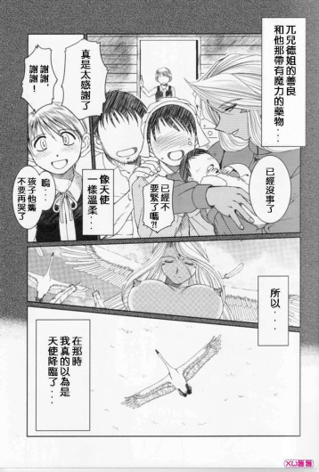 Page 312