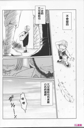 Page 313