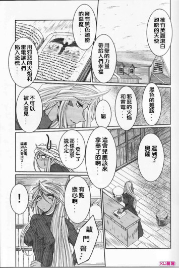 Page 314