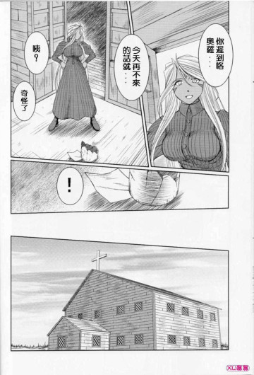 Page 315