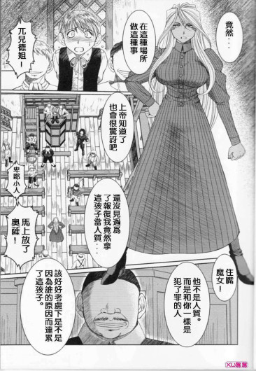Page 316