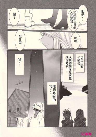 Page 346