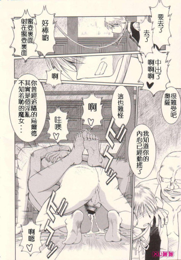 Page 348